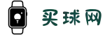在线买球官方网站-五大联赛买球网站